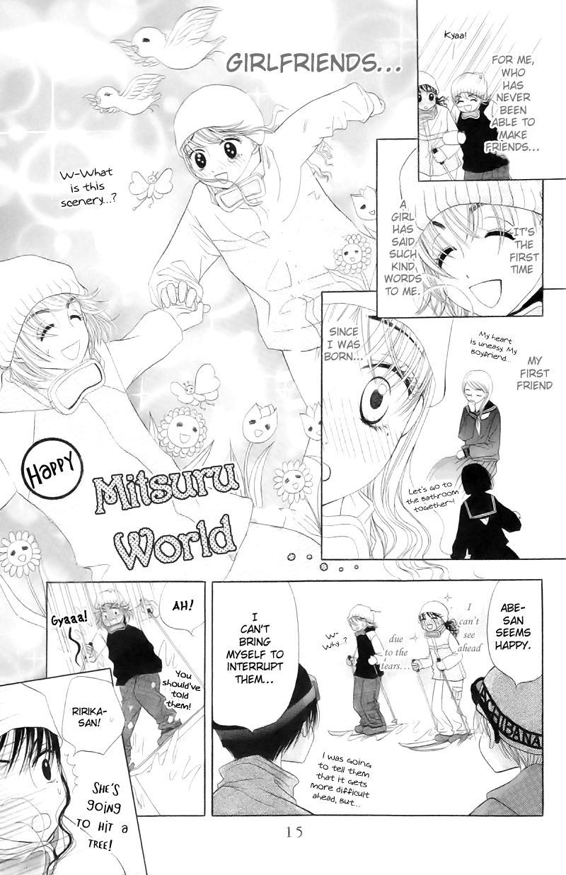 M to N no Shouzou Chapter 10 page 16 - Chapter 10