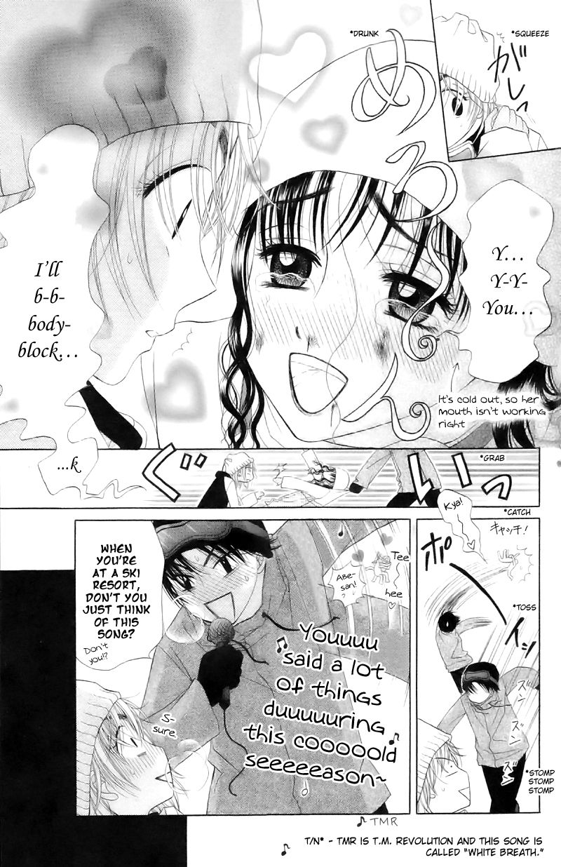 M to N no Shouzou Chapter 10 page 18 - Chapter 10