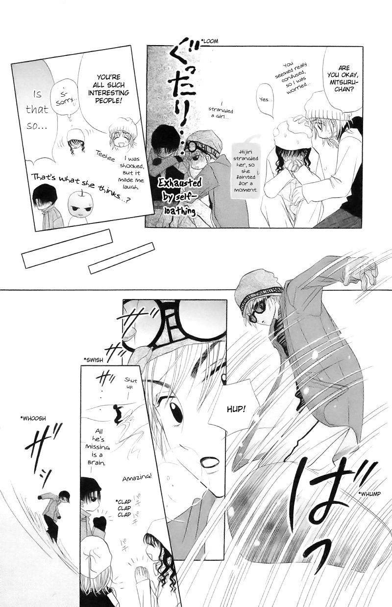 M to N no Shouzou Chapter 10 page 19 - Chapter 10