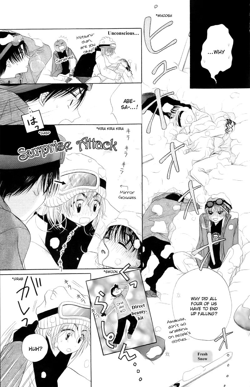 M to N no Shouzou Chapter 10 page 22 - Chapter 10