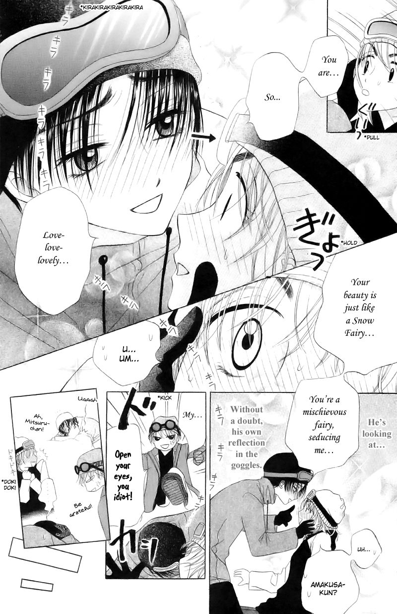M to N no Shouzou Chapter 10 page 23 - Chapter 10