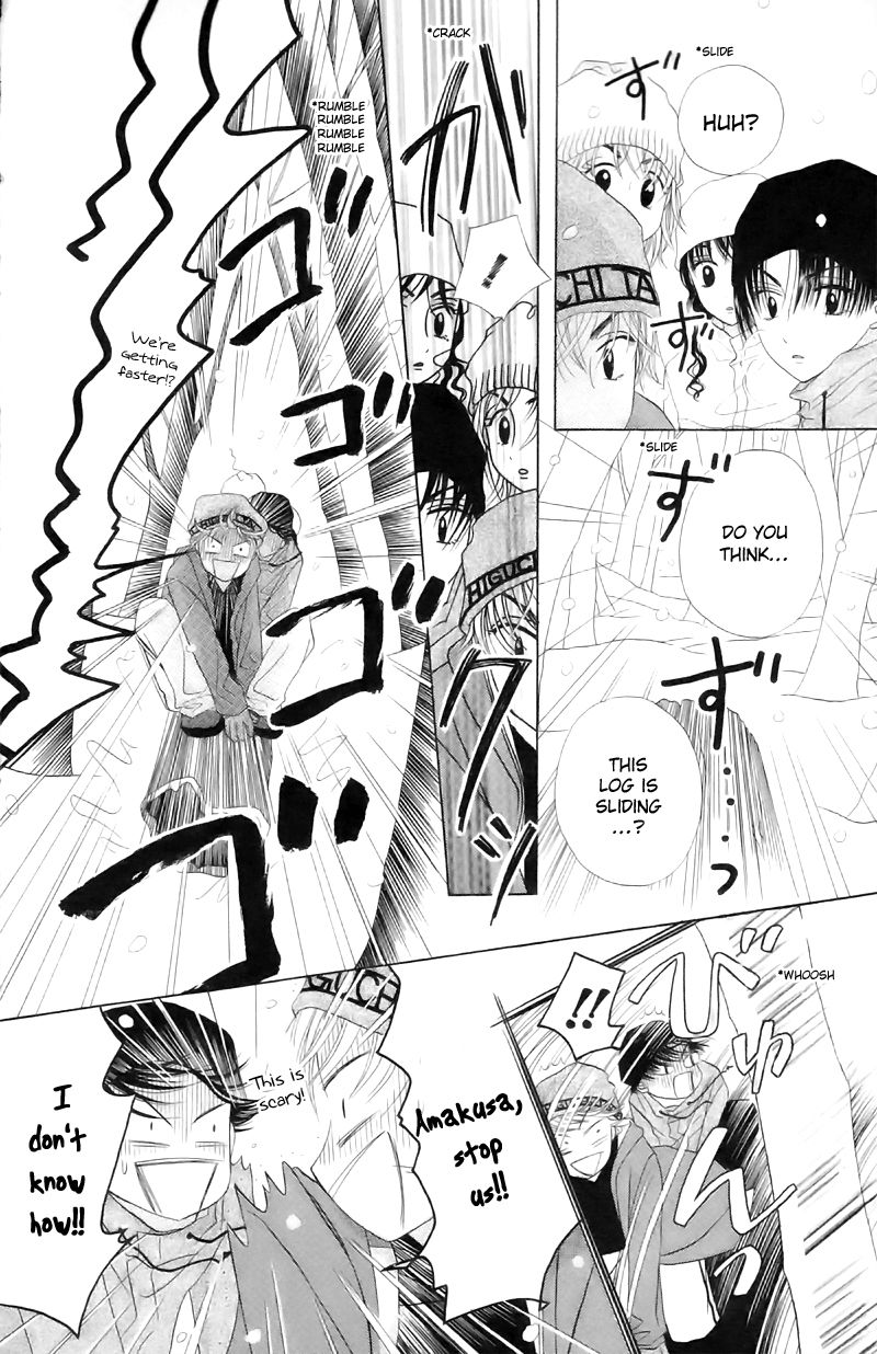 M to N no Shouzou Chapter 10 page 31 - Chapter 10