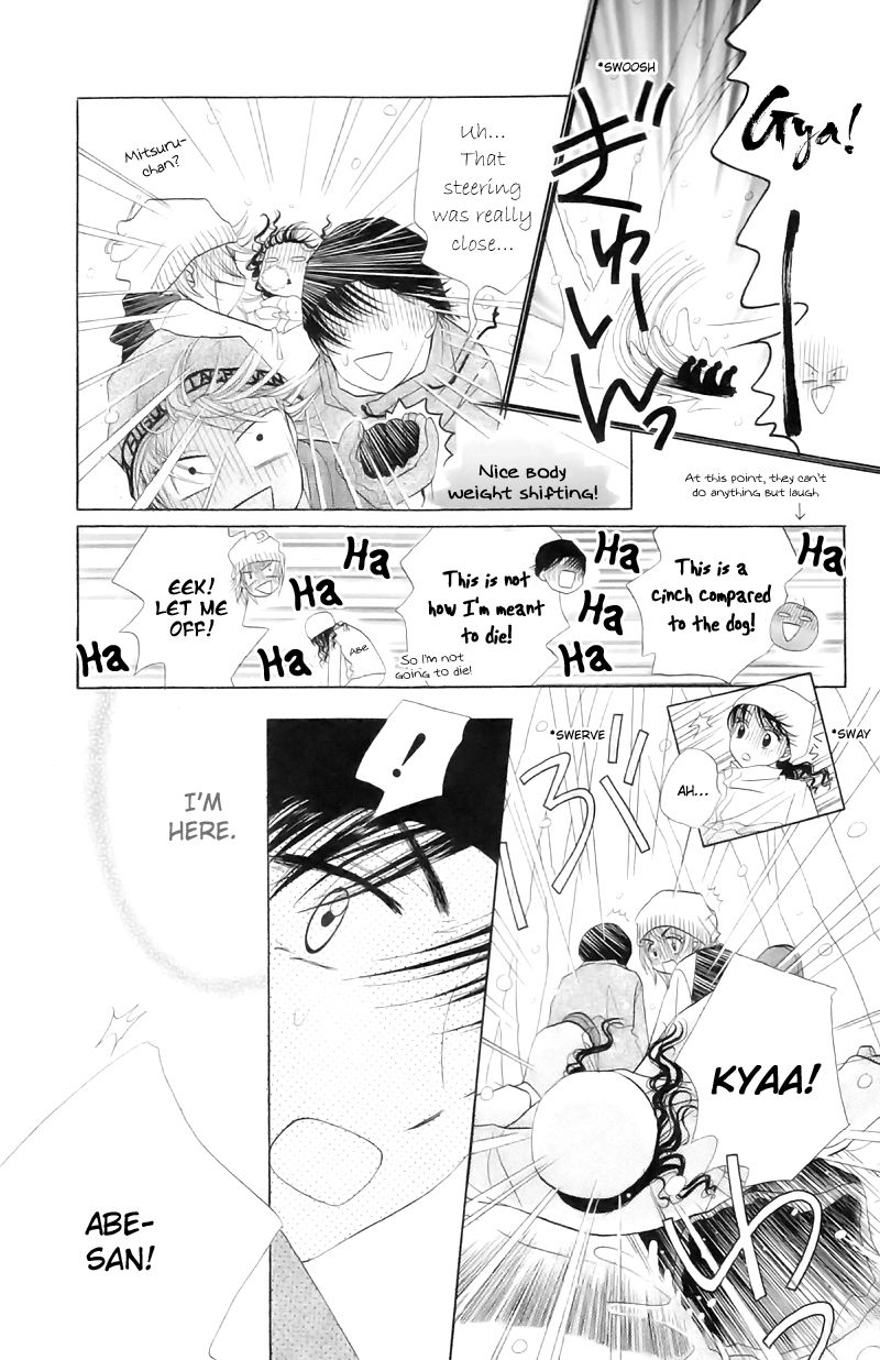 M to N no Shouzou Chapter 10 page 32 - Chapter 10