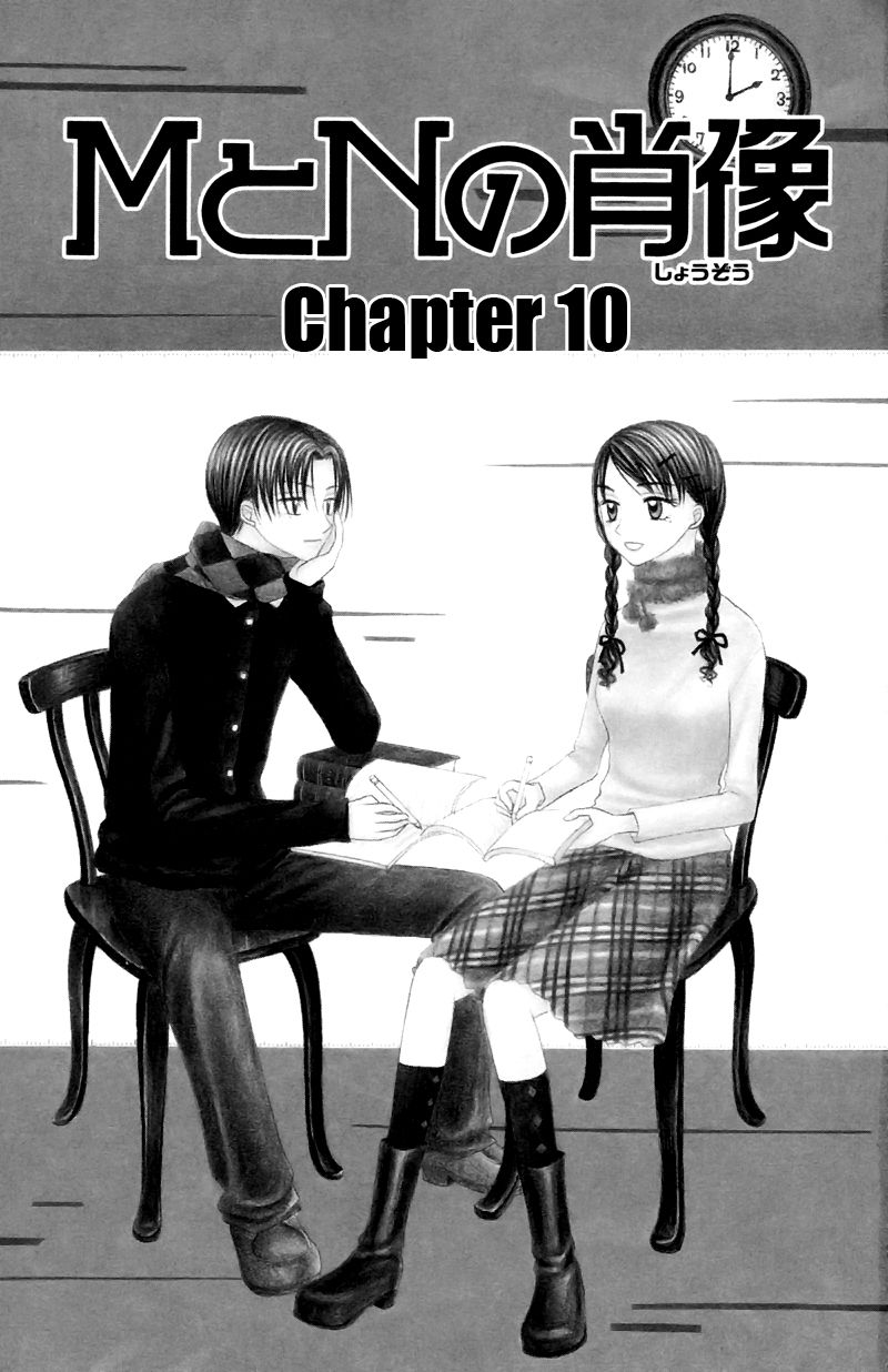 M to N no Shouzou Chapter 10 page 5 - Chapter 10