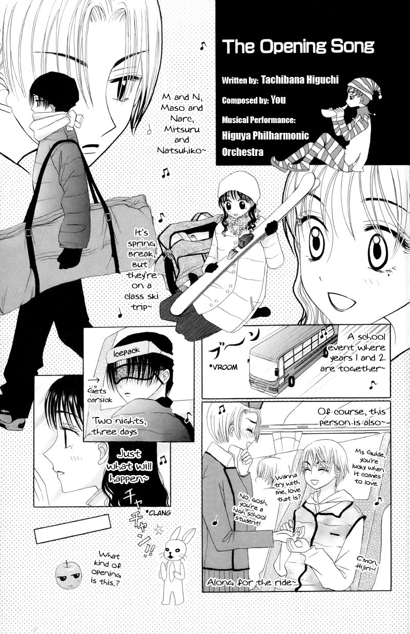M to N no Shouzou Chapter 10 page 7 - Chapter 10