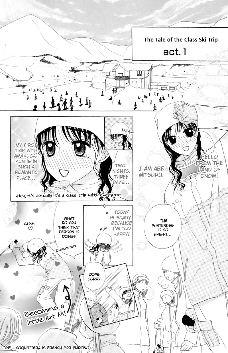 M to N no Shouzou Chapter 10 page 8 - Chapter 10