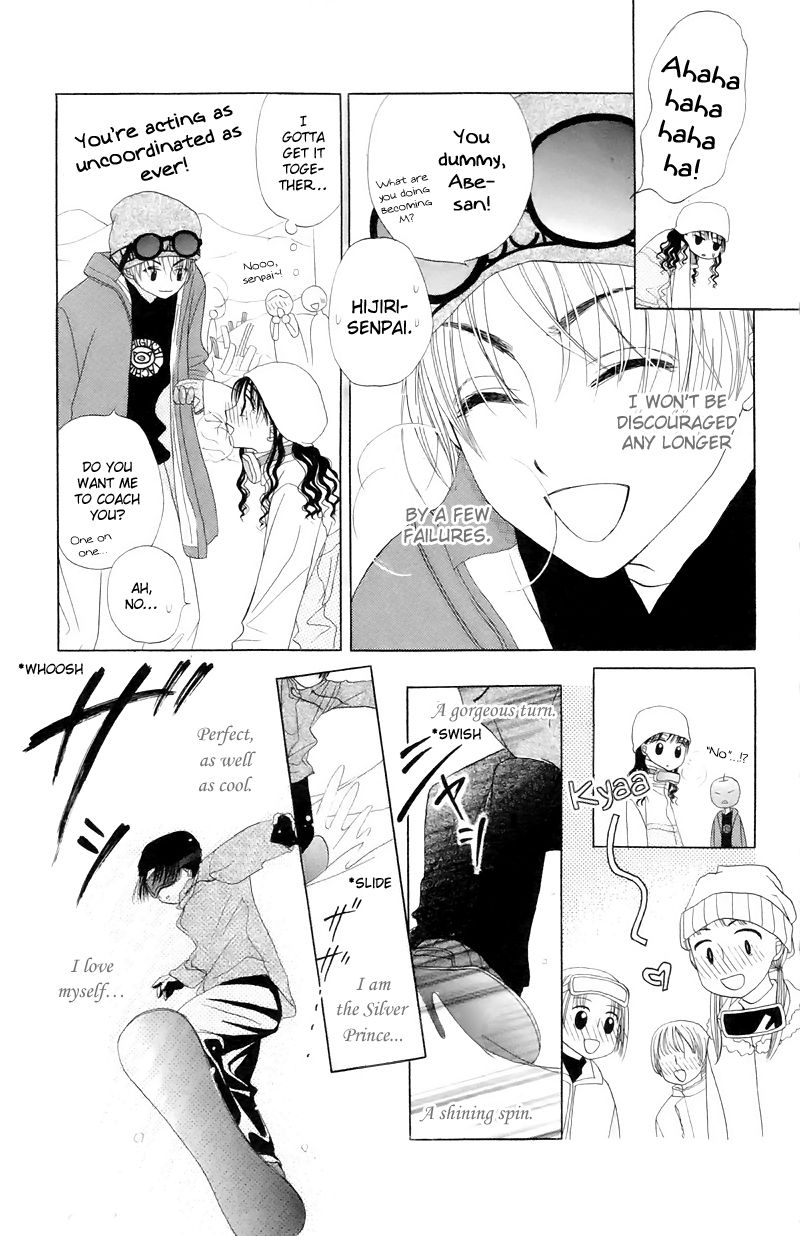 M to N no Shouzou Chapter 10 page 9 - Chapter 10