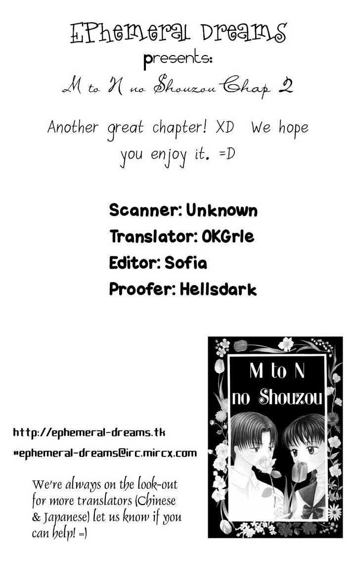 M to N no Shouzou Chapter 2 page 1 - Chapter 2