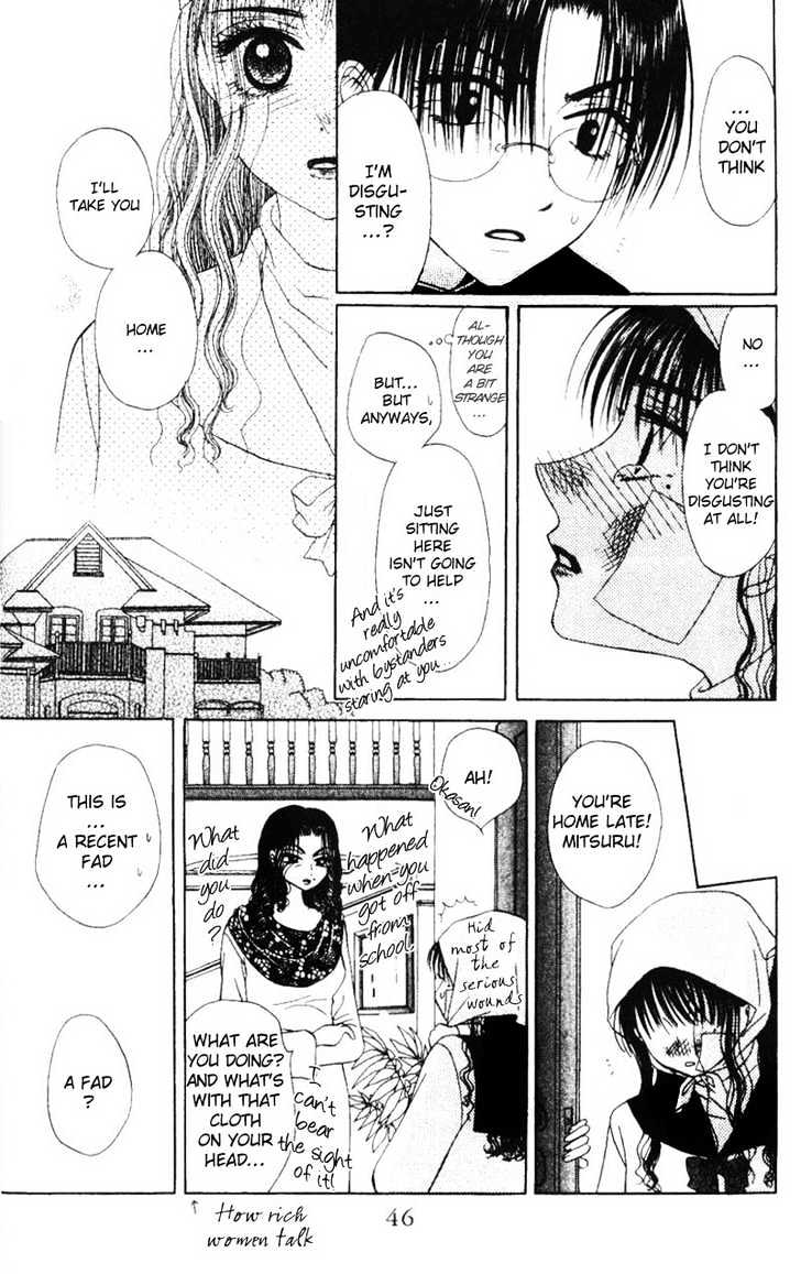 M to N no Shouzou Chapter 2 page 13 - Chapter 2