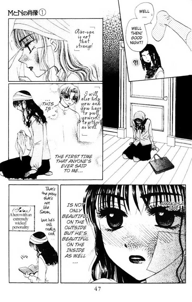 M to N no Shouzou Chapter 2 page 14 - Chapter 2