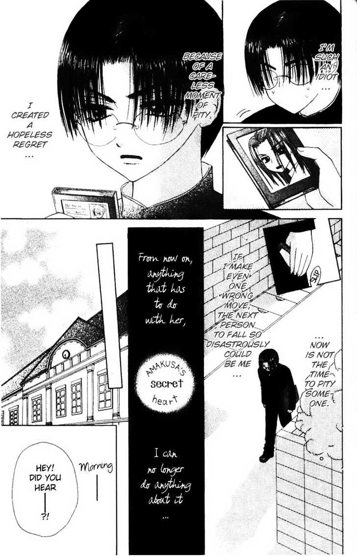 M to N no Shouzou Chapter 2 page 16 - Chapter 2