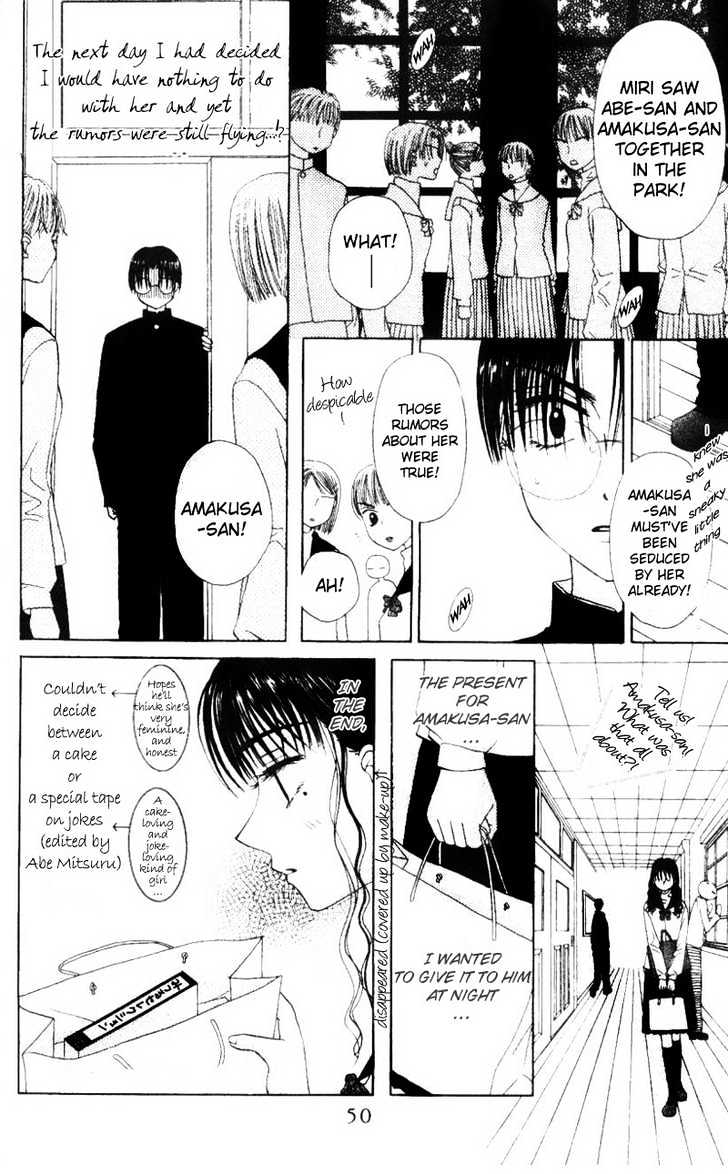 M to N no Shouzou Chapter 2 page 17 - Chapter 2