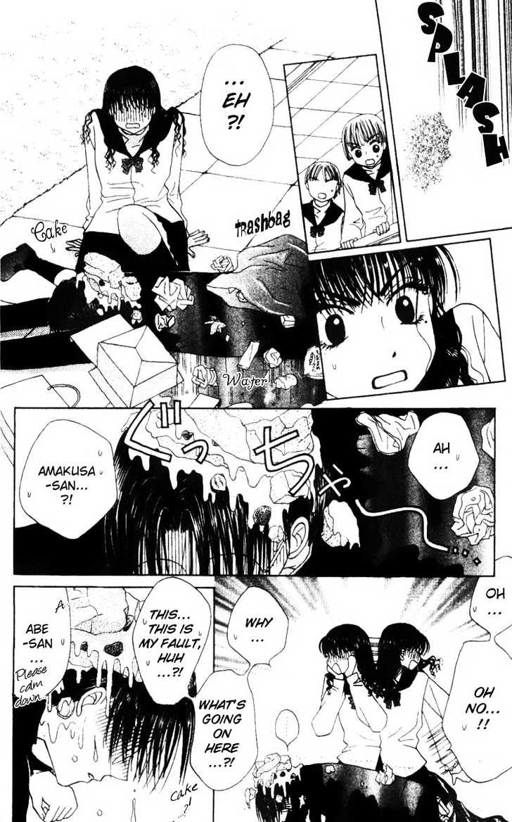 M to N no Shouzou Chapter 2 page 23 - Chapter 2