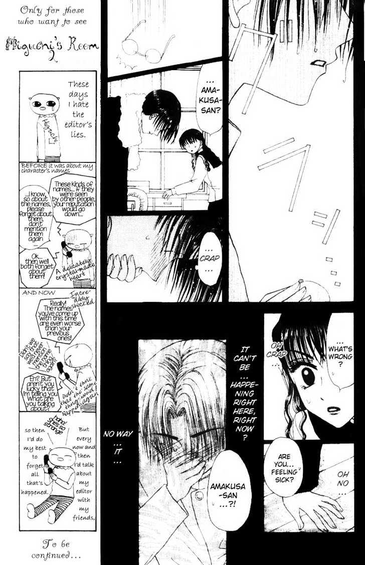 M to N no Shouzou Chapter 2 page 26 - Chapter 2
