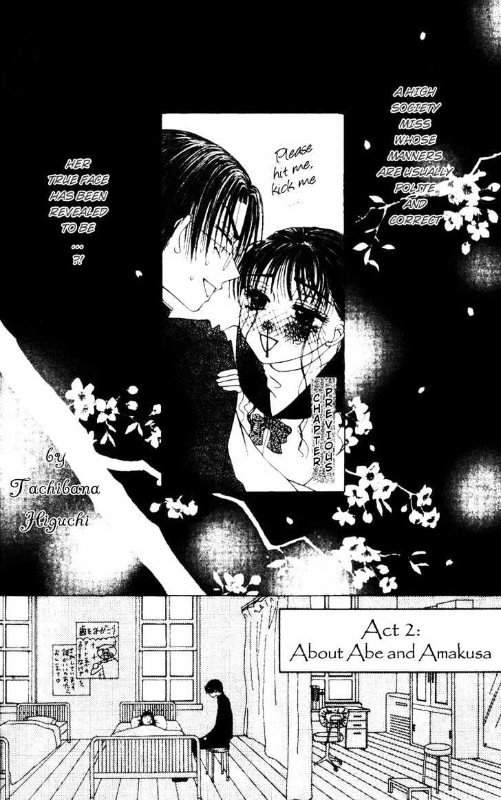 M to N no Shouzou Chapter 2 page 3 - Chapter 2