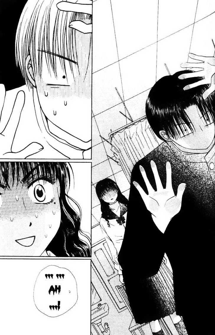 M to N no Shouzou Chapter 2 page 30 - Chapter 2