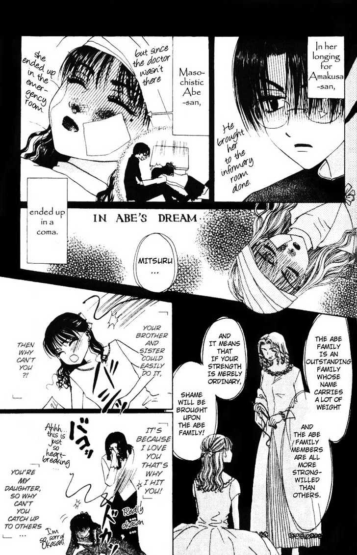 M to N no Shouzou Chapter 2 page 4 - Chapter 2