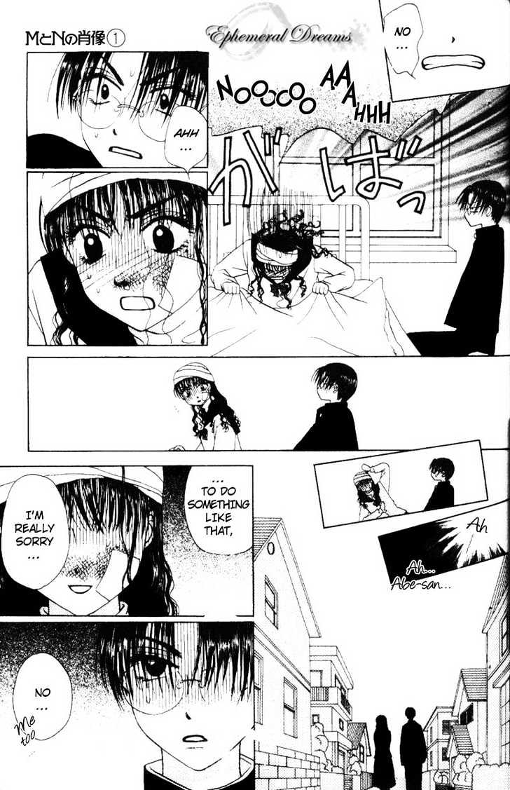 M to N no Shouzou Chapter 2 page 6 - Chapter 2