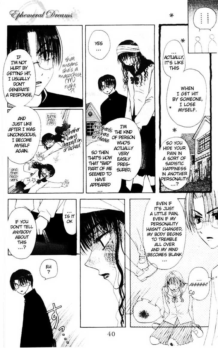 M to N no Shouzou Chapter 2 page 7 - Chapter 2