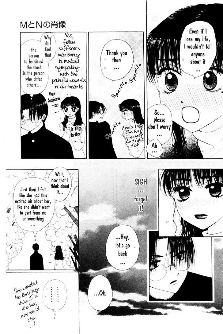 M to N no Shouzou Chapter 3 page 10 - Chapter 3