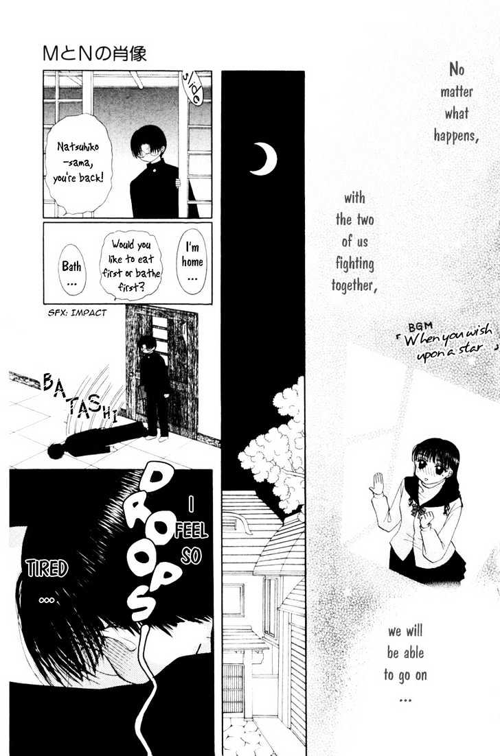 M to N no Shouzou Chapter 3 page 12 - Chapter 3