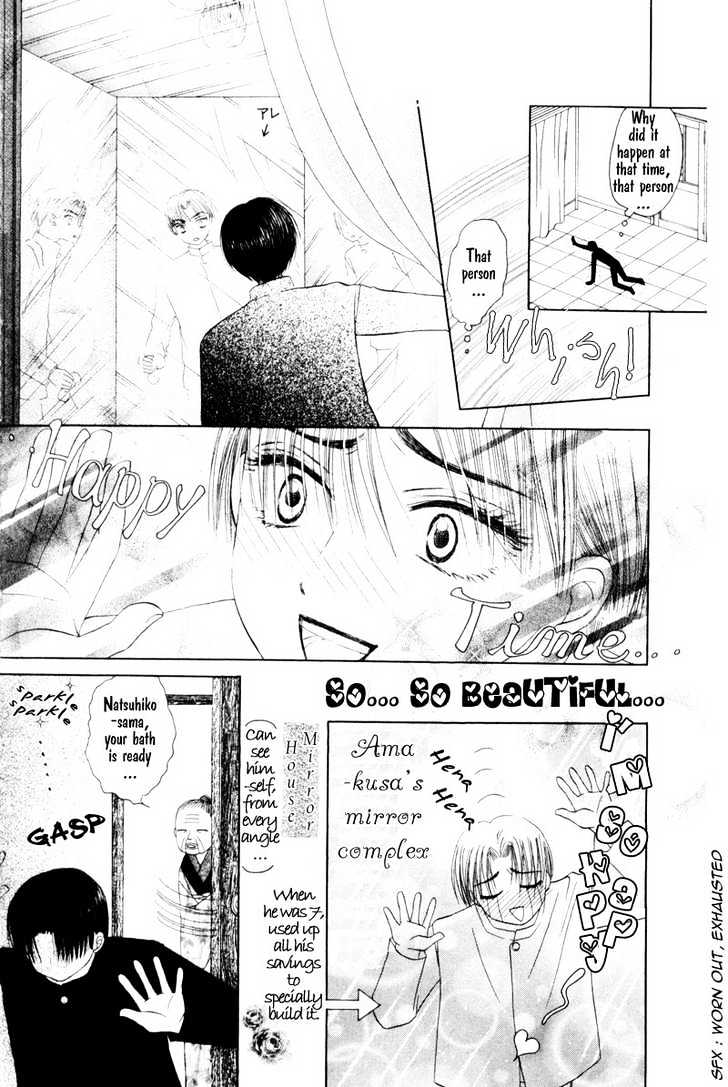 M to N no Shouzou Chapter 3 page 13 - Chapter 3