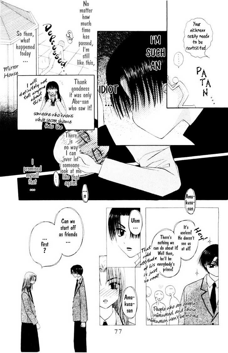 M to N no Shouzou Chapter 3 page 14 - Chapter 3