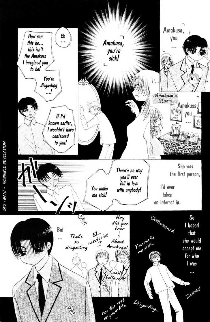 M to N no Shouzou Chapter 3 page 16 - Chapter 3