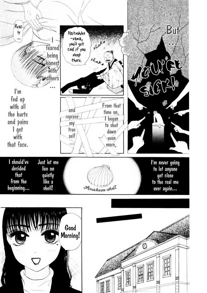 M to N no Shouzou Chapter 3 page 17 - Chapter 3