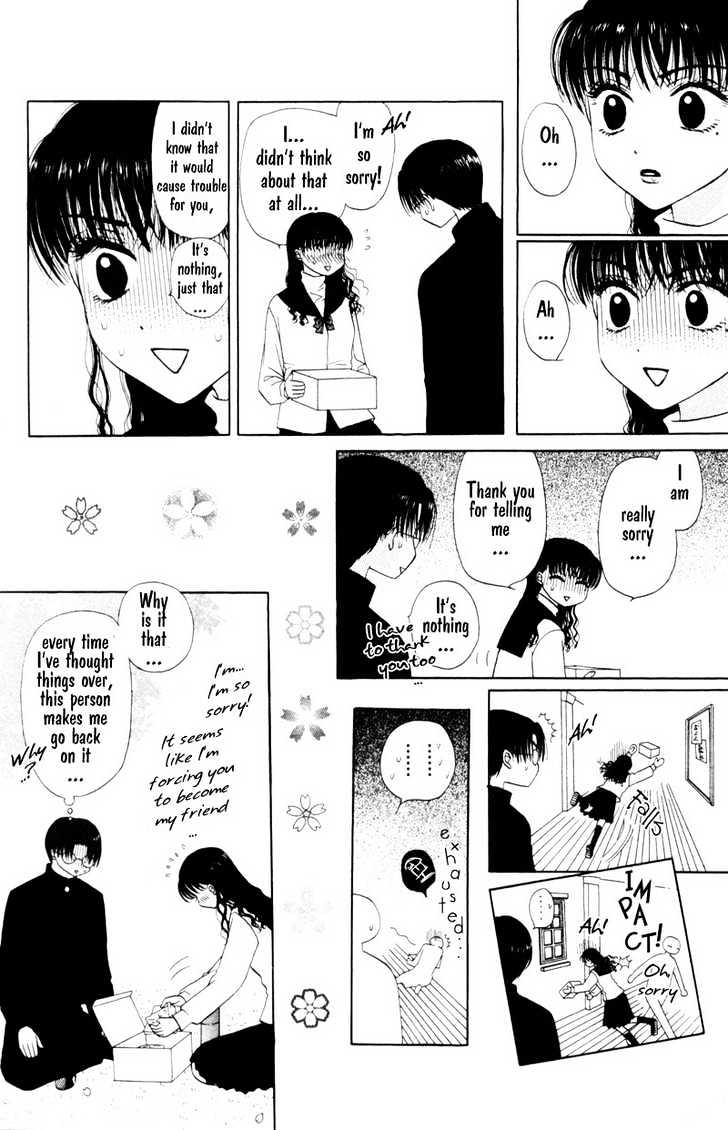 M to N no Shouzou Chapter 3 page 19 - Chapter 3
