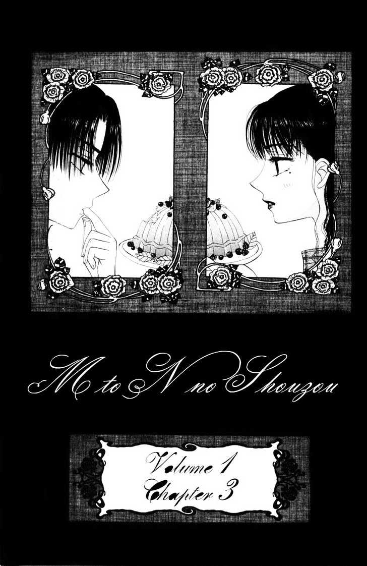 M to N no Shouzou Chapter 3 page 2 - Chapter 3