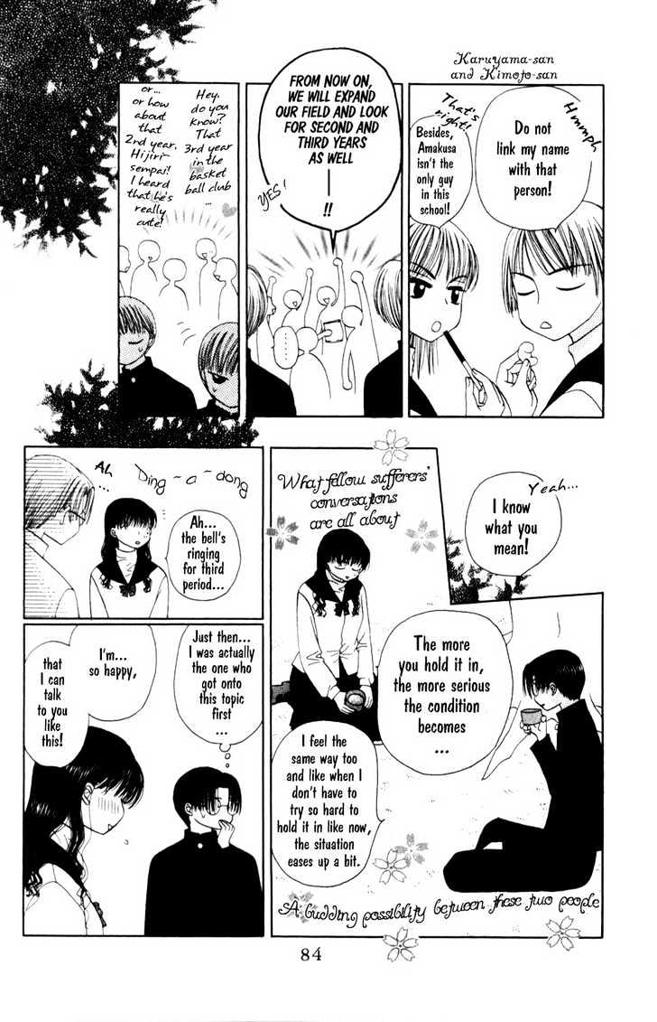 M to N no Shouzou Chapter 3 page 21 - Chapter 3