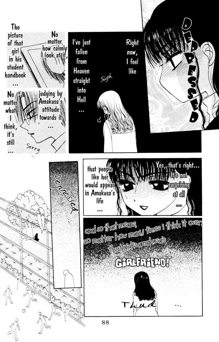 M to N no Shouzou Chapter 3 page 25 - Chapter 3