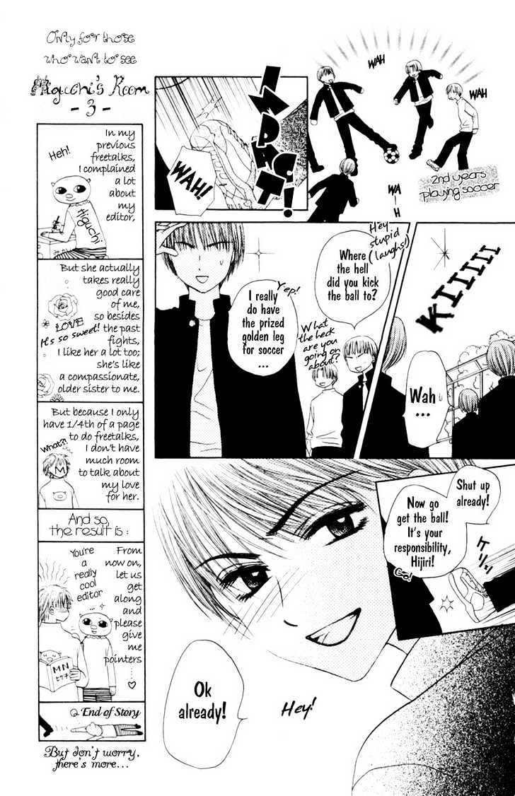 M to N no Shouzou Chapter 3 page 26 - Chapter 3