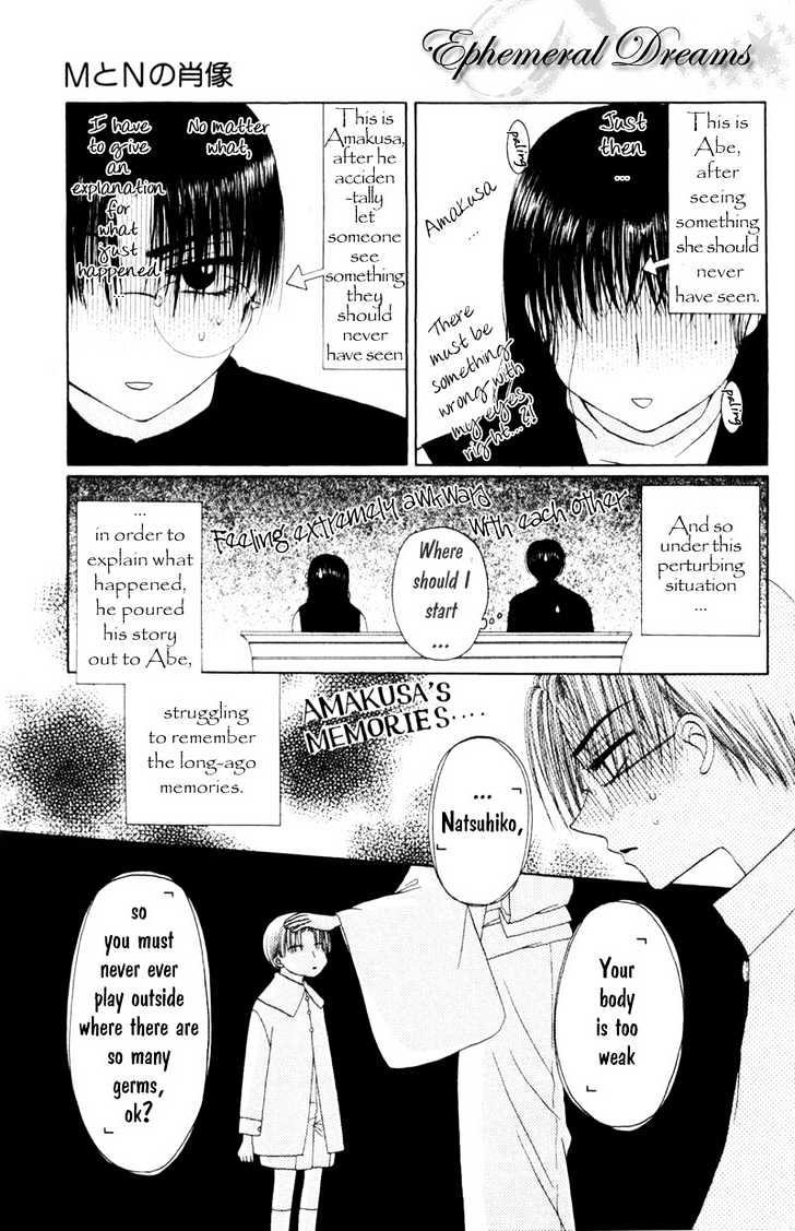M to N no Shouzou Chapter 3 page 4 - Chapter 3