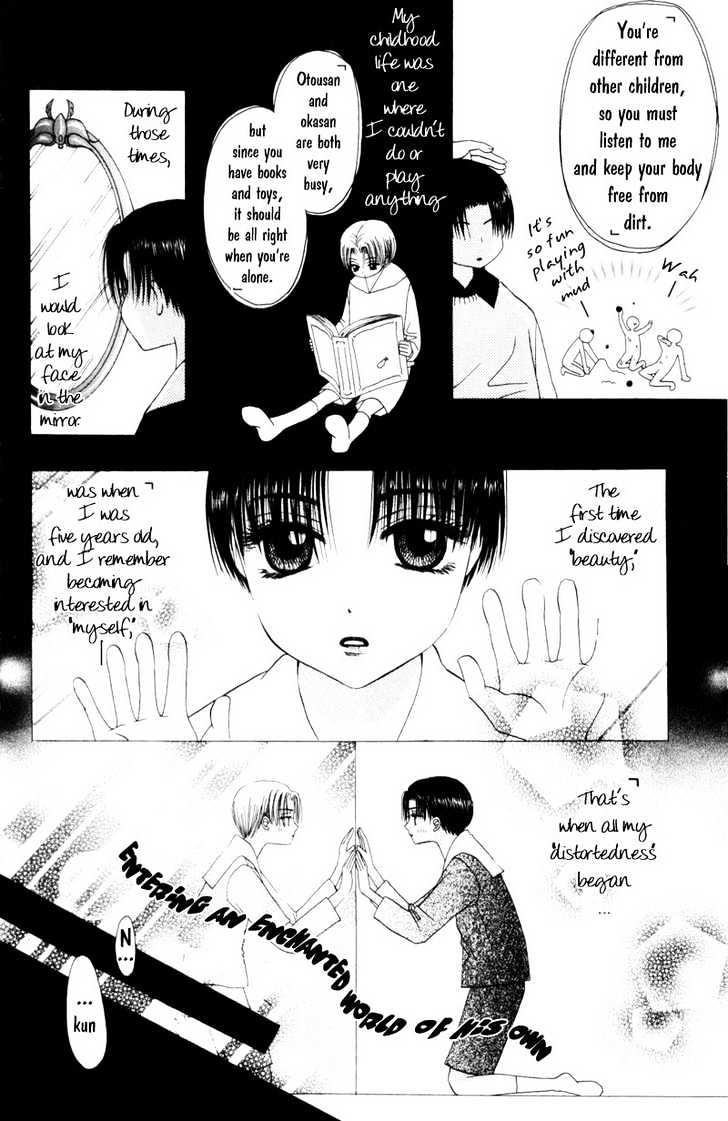 M to N no Shouzou Chapter 3 page 5 - Chapter 3