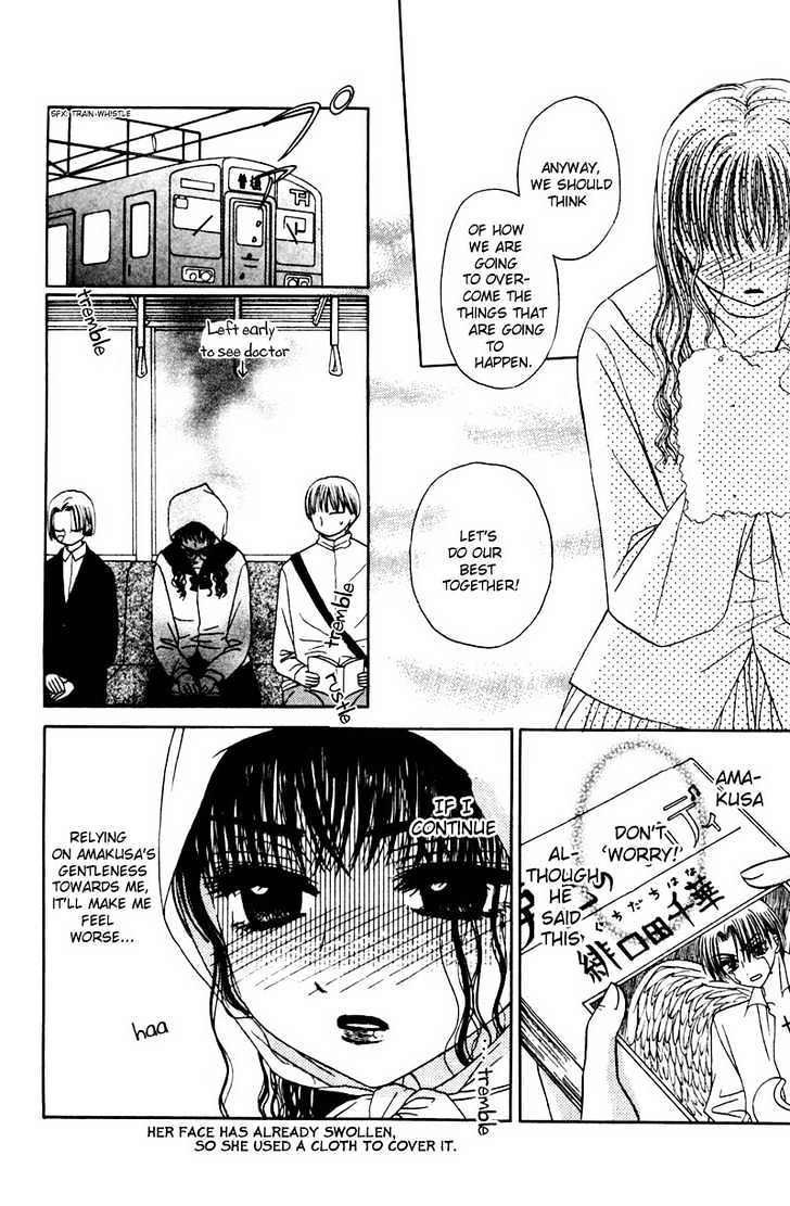M to N no Shouzou Chapter 4 page 10 - Chapter 4