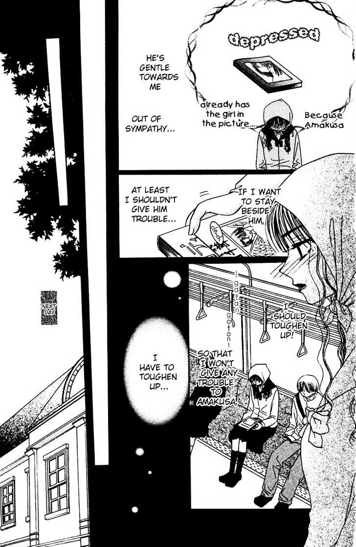 M to N no Shouzou Chapter 4 page 11 - Chapter 4