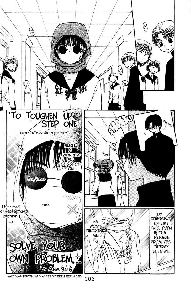 M to N no Shouzou Chapter 4 page 12 - Chapter 4