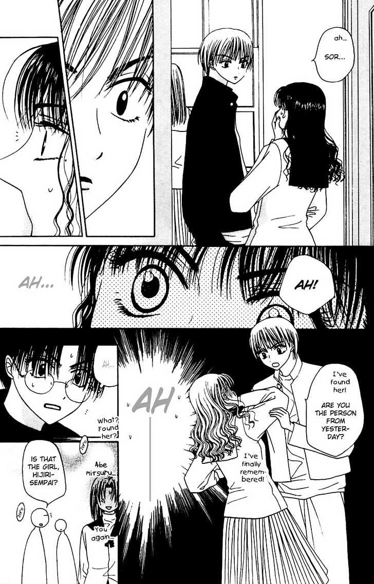 M to N no Shouzou Chapter 4 page 15 - Chapter 4