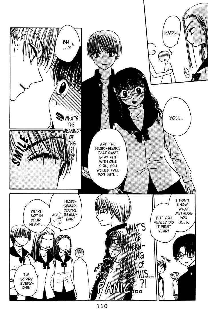 M to N no Shouzou Chapter 4 page 16 - Chapter 4