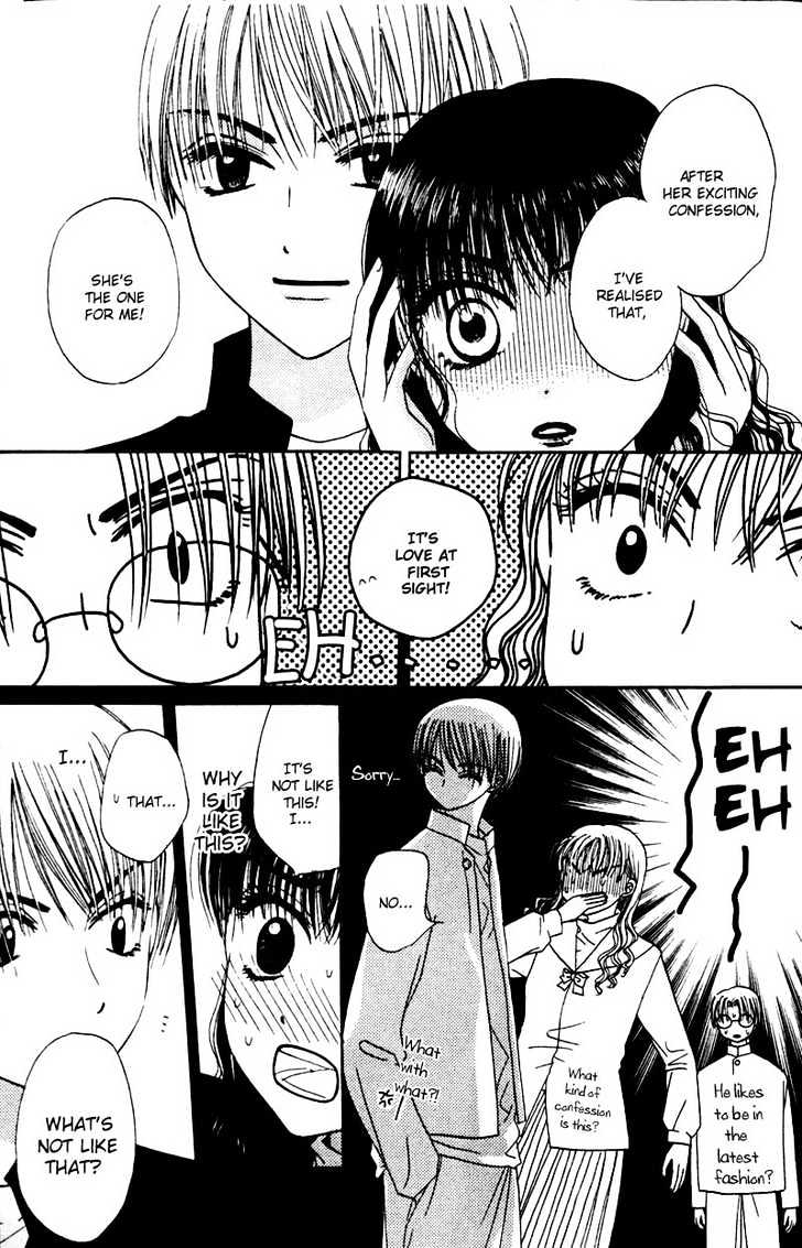M to N no Shouzou Chapter 4 page 17 - Chapter 4