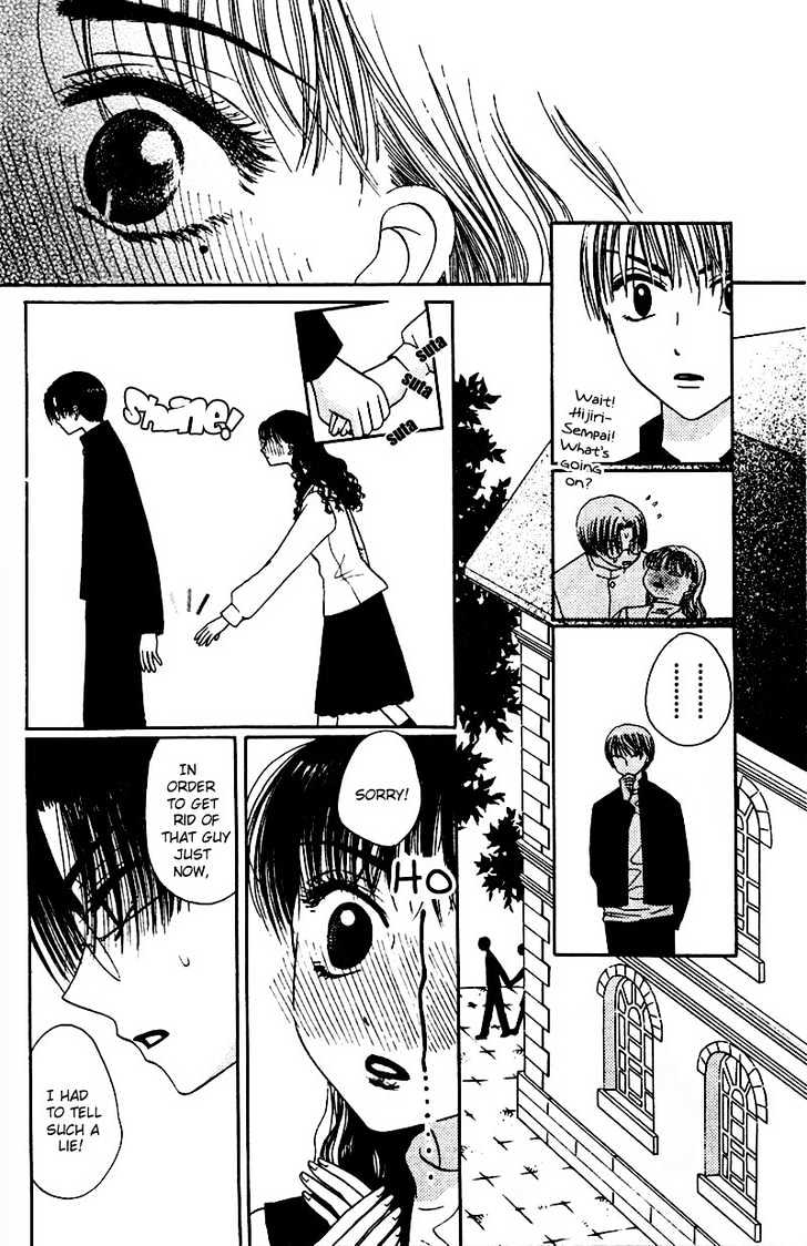 M to N no Shouzou Chapter 4 page 20 - Chapter 4