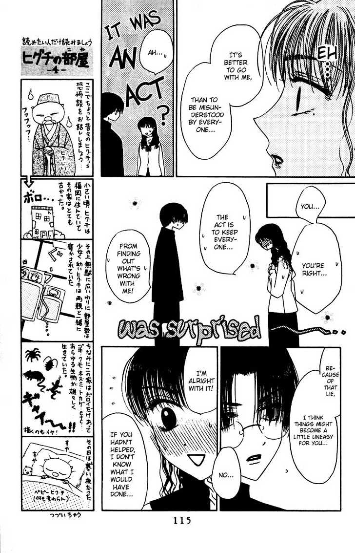 M to N no Shouzou Chapter 4 page 21 - Chapter 4