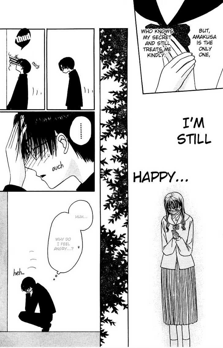 M to N no Shouzou Chapter 4 page 23 - Chapter 4