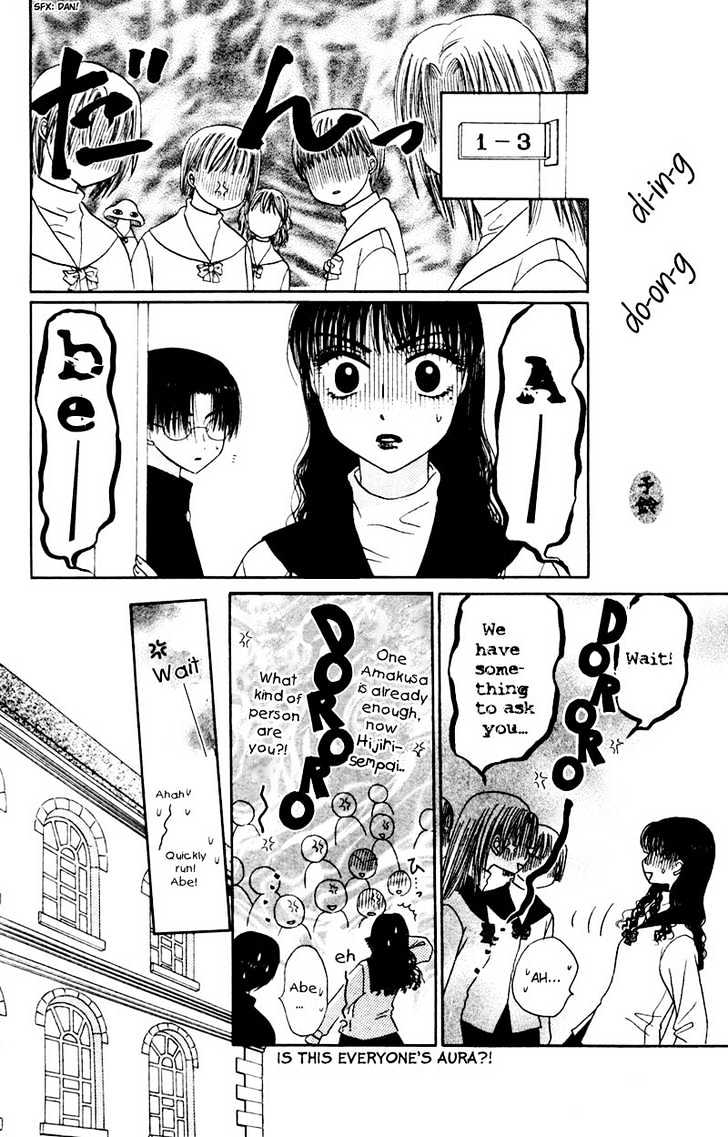 M to N no Shouzou Chapter 4 page 24 - Chapter 4