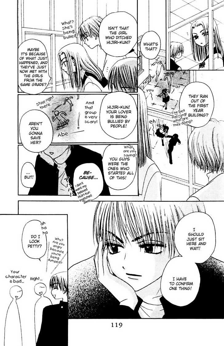 M to N no Shouzou Chapter 4 page 25 - Chapter 4