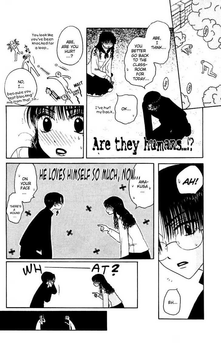 M to N no Shouzou Chapter 4 page 26 - Chapter 4
