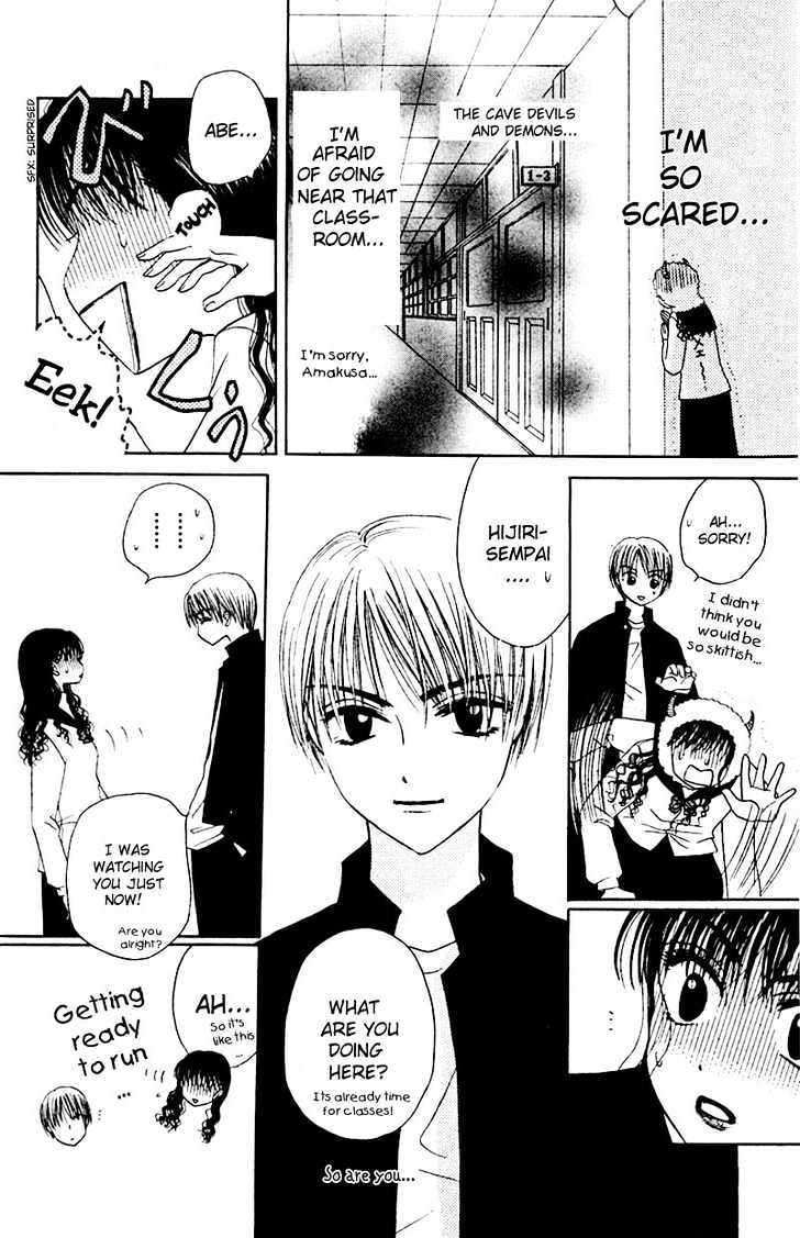 M to N no Shouzou Chapter 4 page 28 - Chapter 4
