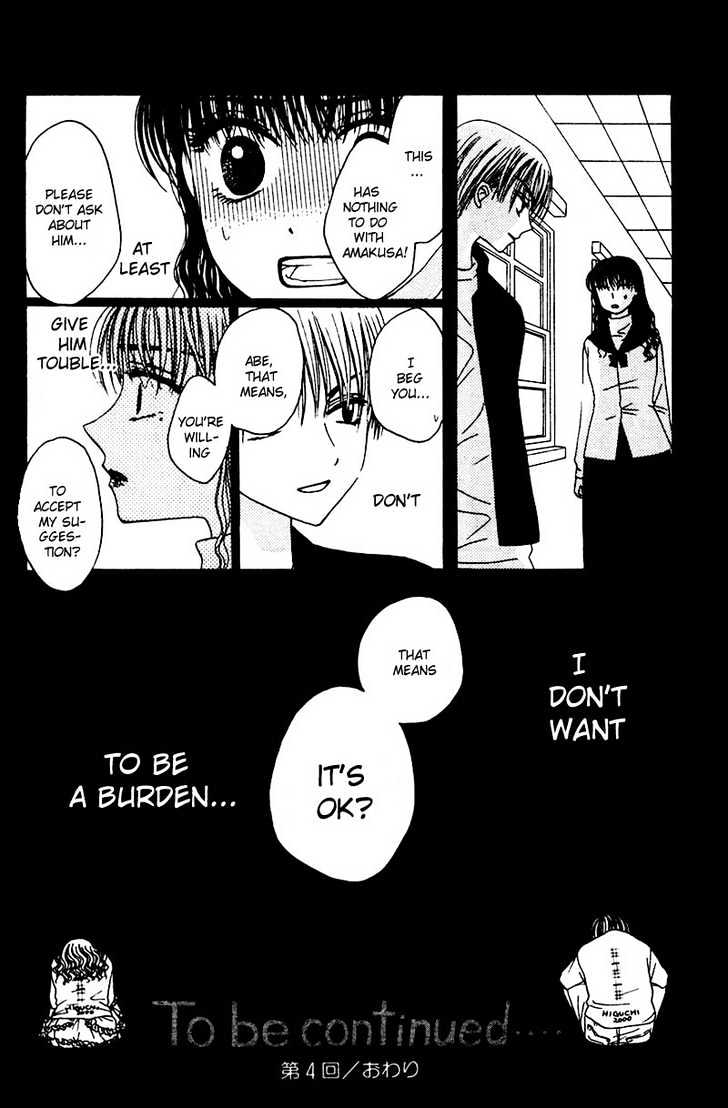 M to N no Shouzou Chapter 4 page 32 - Chapter 4